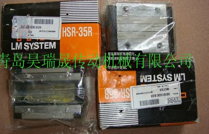 THK   HSR35LA   THK直线导轨