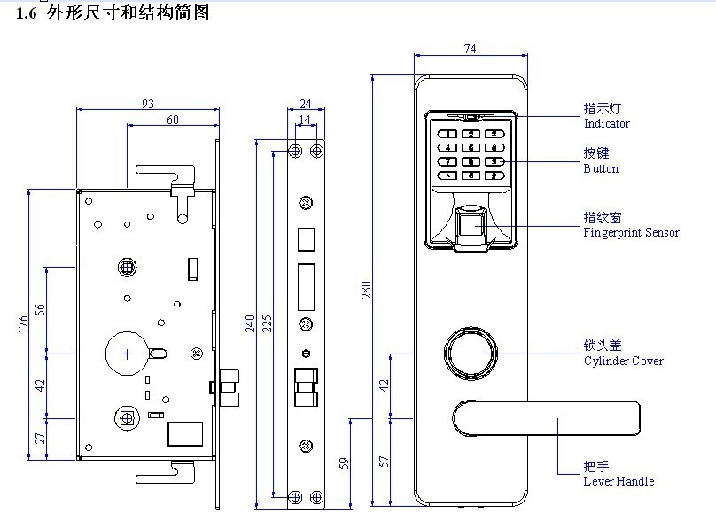 阿里巴巴防盗门指纹密码锁尺寸图