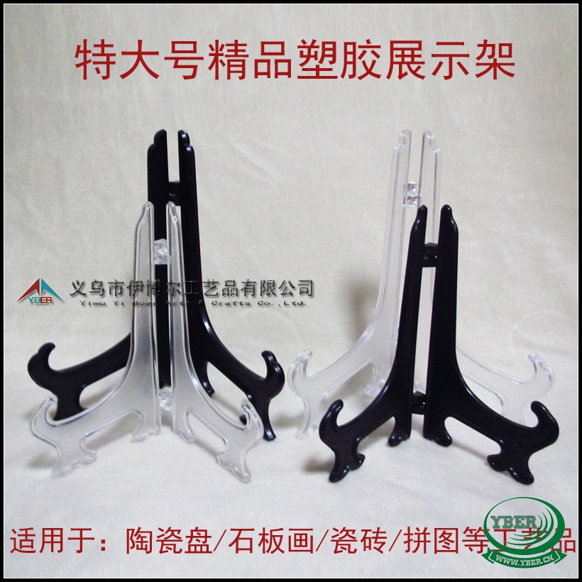 ��Ӧ����չʾ�̼�  ��Ʒ֧������ ��Ʒ֧�� ����Ʒ�� 22cm�ش��