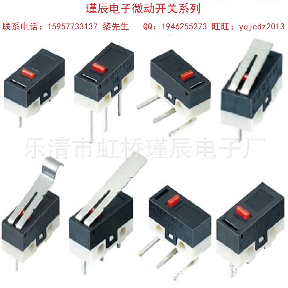 微动开关厂销 鼠标微动开关 3脚微动开关 带压片微动开关-阿里巴巴