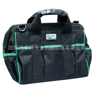 台湾宝工Pro'skit ST-5310 14"实用型 外修 工具包 7袋 5孔  多用