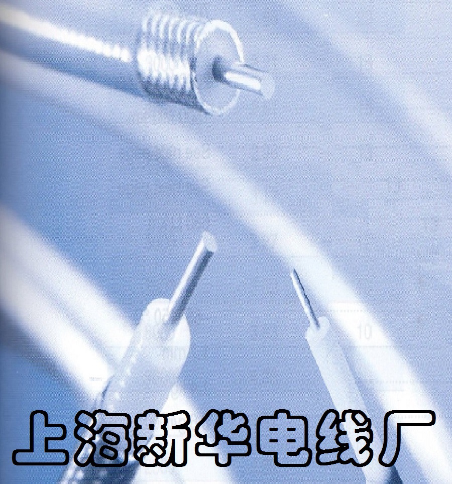 供应同轴射频电缆 RG179