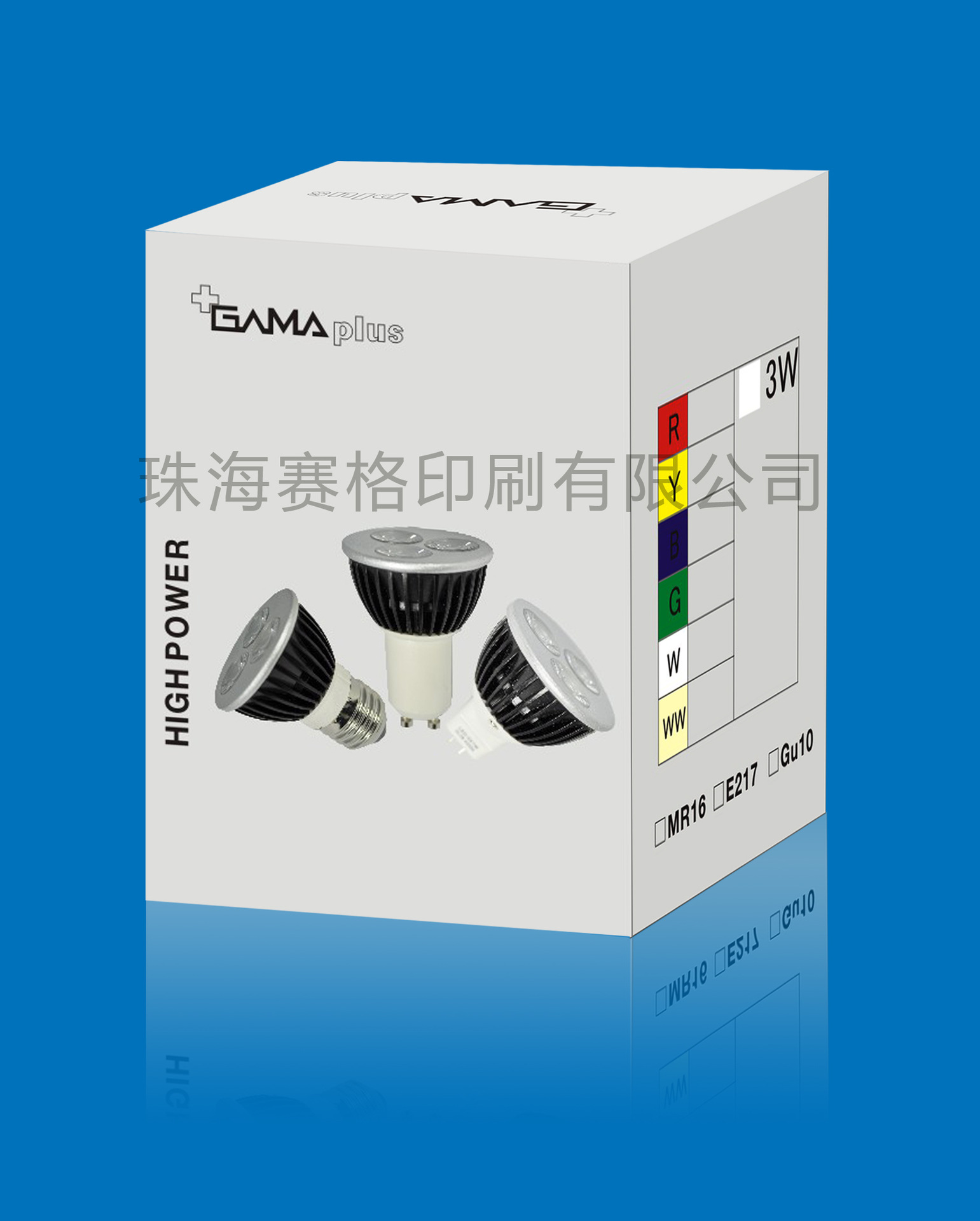 包装盒/彩盒/坑盒/珠海印刷（图）