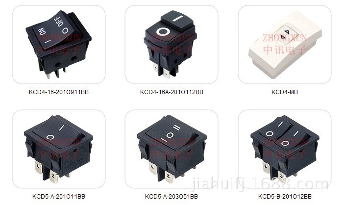 中讯船形开关系列