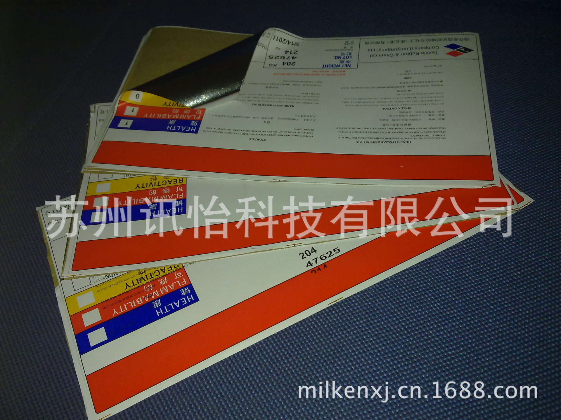 非标TOSHIBA RIBBON-东芝B4G30403碳带适用FASSON材料供应厂商车