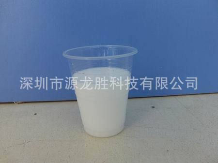 加20倍水不分层牛奶水脱模剂