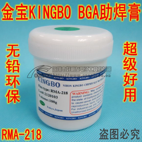 Крупная оптовая продажа KINGBO RMA-218 паяльная паста BGA паяльная помощь паяльное масло Jinbao паяльная помощь