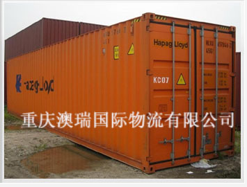 重庆地区低价销售40HC旧集装箱~~