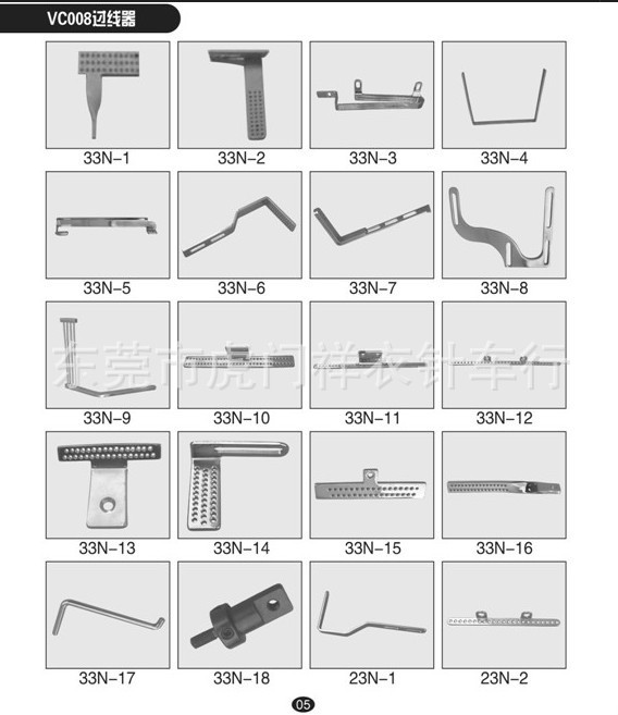 VC008多针打揽机/橡筋机过线位缝纫机