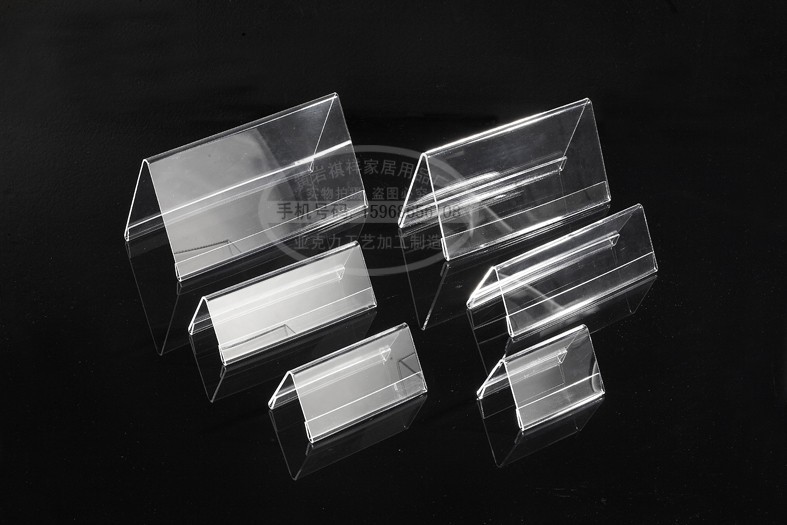 工厂各类台卡有机玻璃台卡台签亚克力台卡台牌型号5006