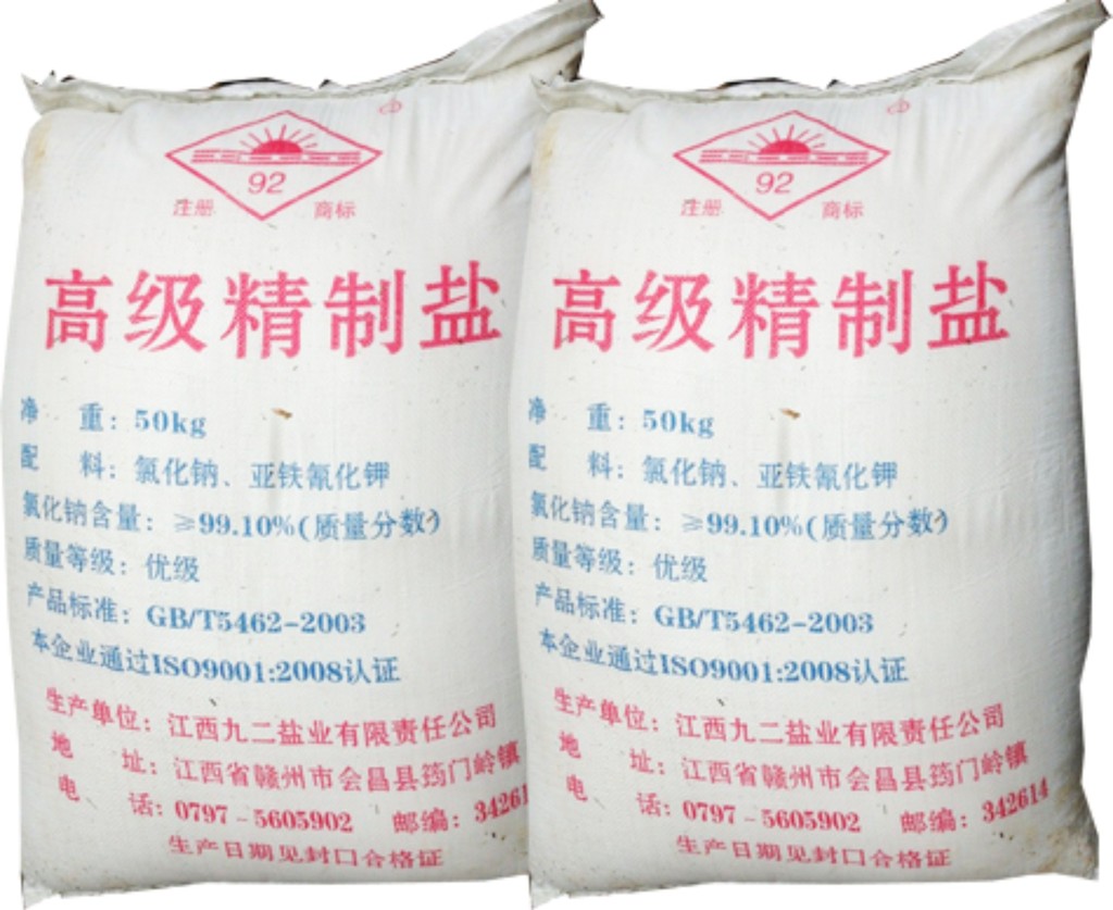工业盐50KG