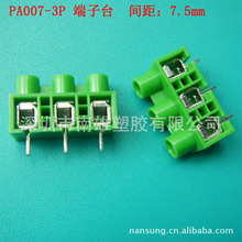 PA007-3P̨ PCBӡˢ·ͽӾ ʽӾ