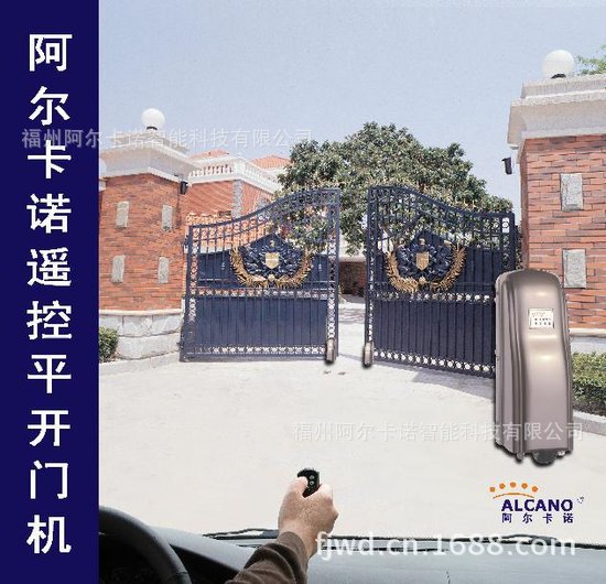 遥控电动机围墙大门不锈钢门电机庭院大门电机铁艺大门电机