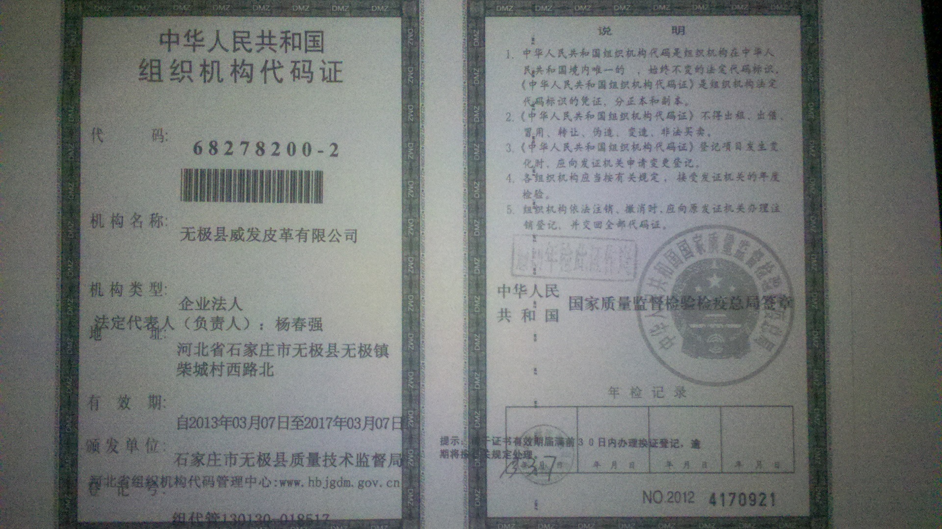 2013-06-03_09-14-05_508
