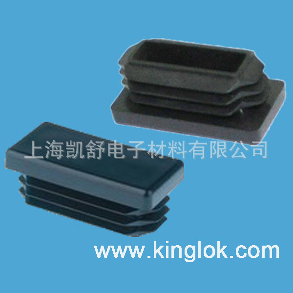 专业现货供应塑胶管塞 塑料管塞 椭圆管塞 圆管塞 长方形管塞