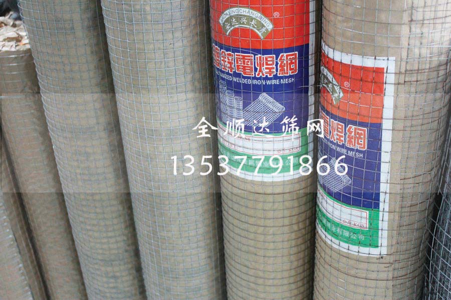 供应热镀锌铁丝网  方孔  深圳华南城固德安筛网