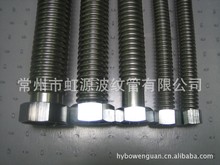 不锈钢波纹管软管 定制各种规格不锈钢太阳能热水器软水管