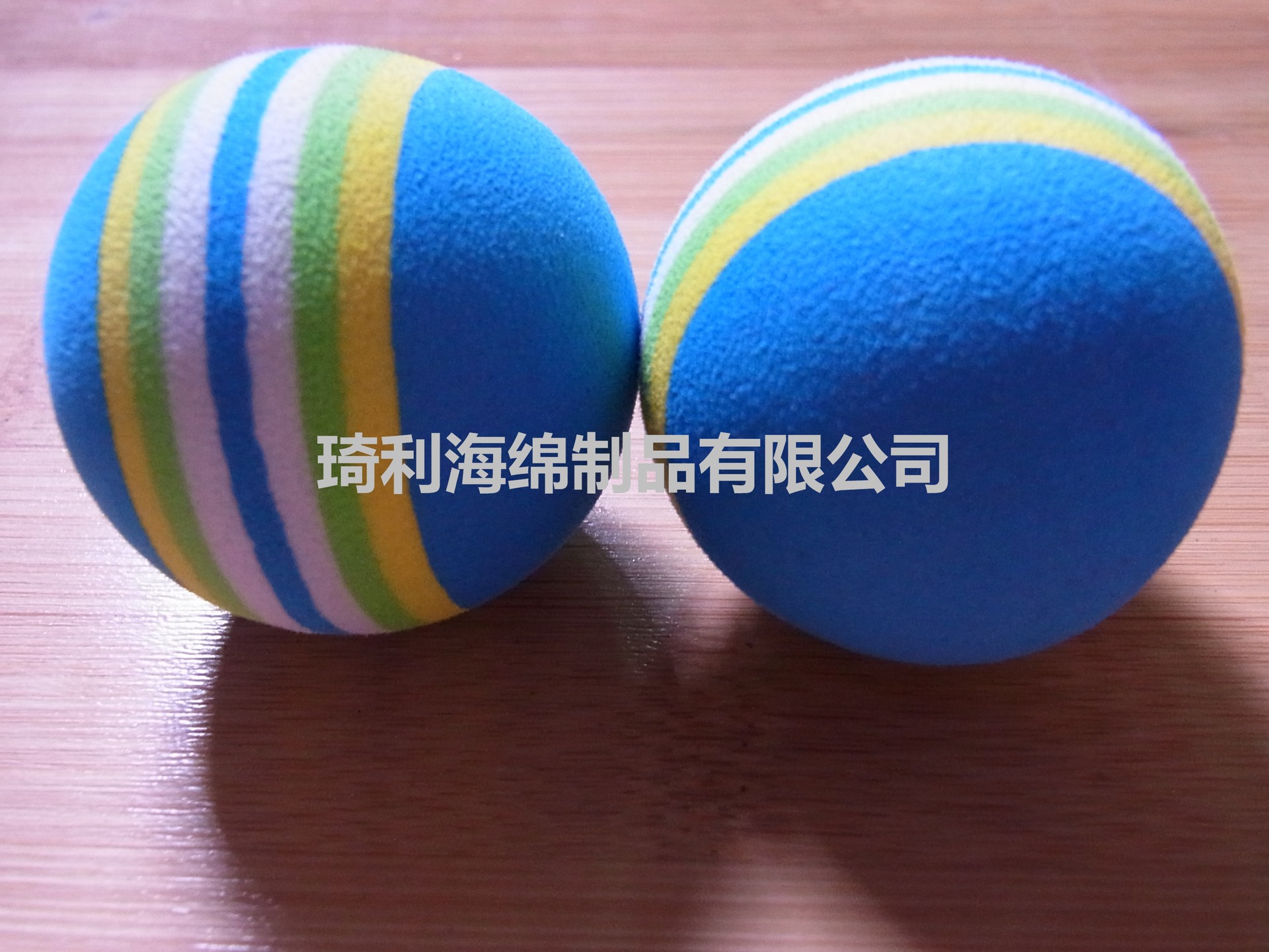 供应海绵球 各种规格都可以生产 EVA球装饰球海绵球彩色球可打孔