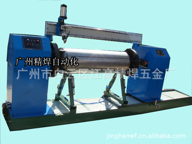 广州精焊自动环缝焊机 卧式环缝焊机 空气能内胆环缝焊机自动