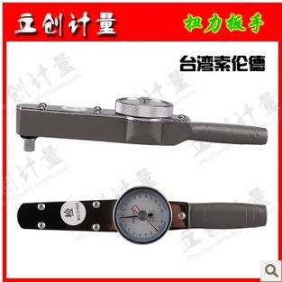正宗台湾索伦德指针表盘带表扭力扳手扭矩测试仪5-50NM