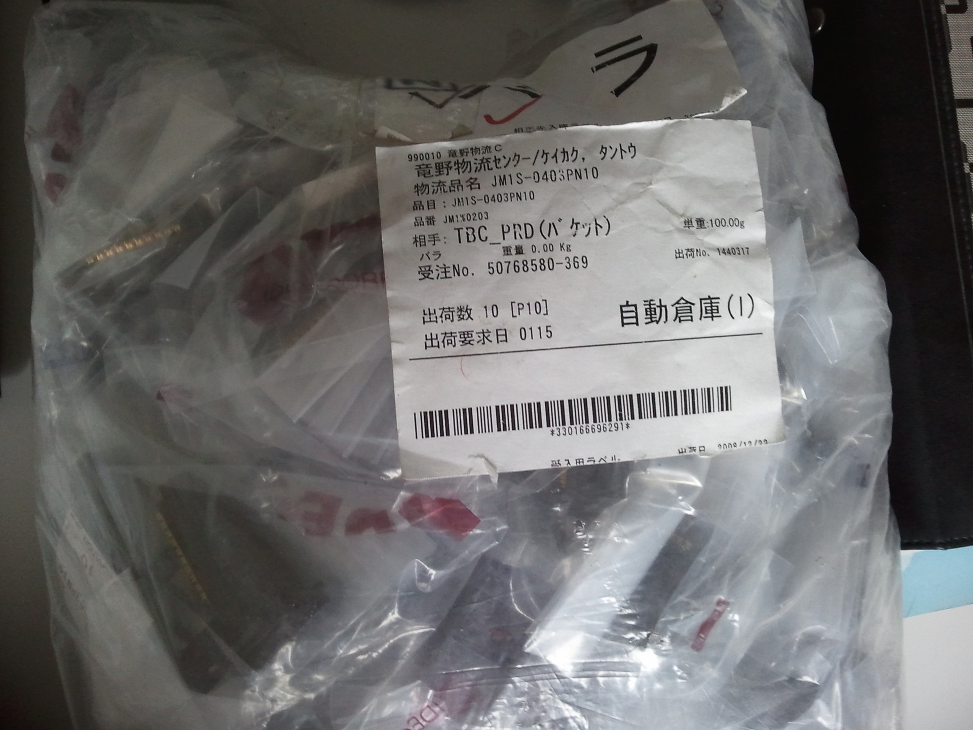 日本和泉IDEC（原厂）现货继电器JM1S-0403 RR3PA-ULDC24/HW-U10