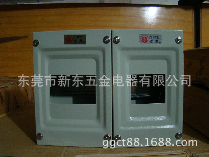 致业牌C45开关箱电箱