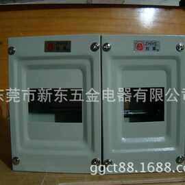 致业牌C45开关箱电箱