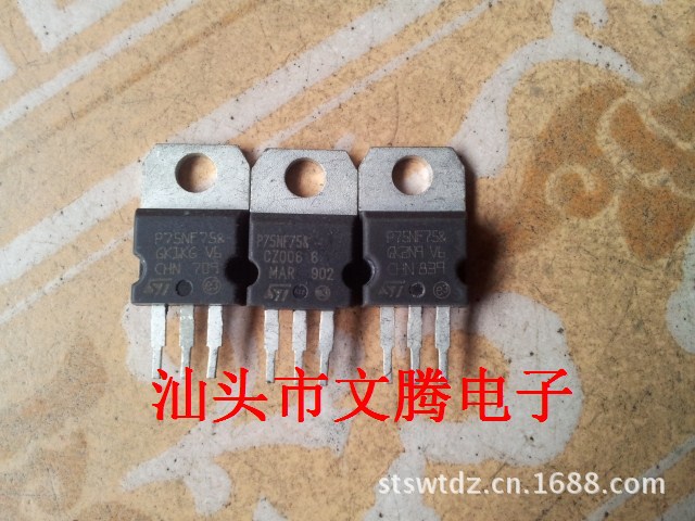 批发拆机原字STP75NF75  75N75场效应管 精密测量 质量保证