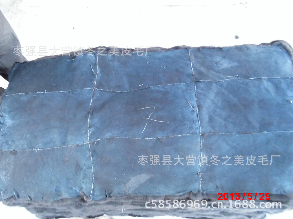 染黑家兔皮褥子【8张的】