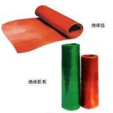 原厂供应 现货供应 35kv配电室绝缘胶垫