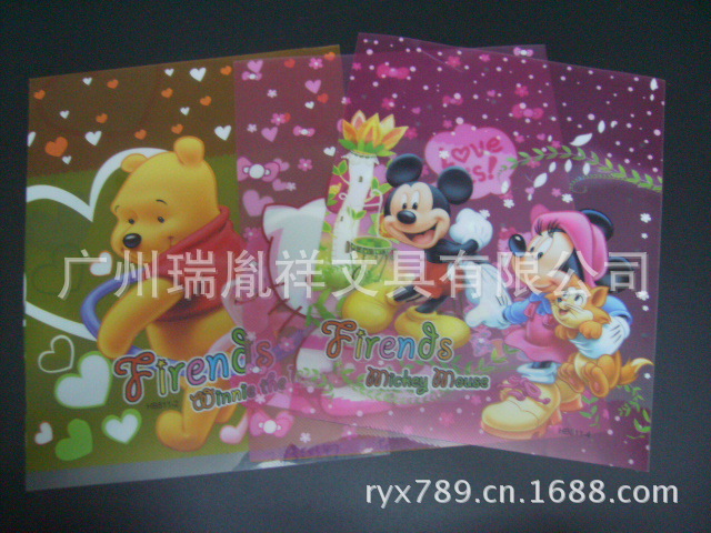 SANY0903
