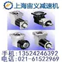 行星ab090-020-s2-p1bl14a-47减速机