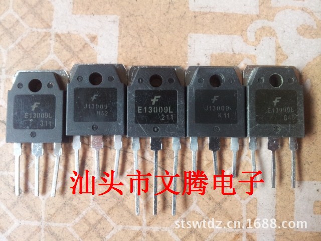 批发拆机原字E13009L， J13009三极管 质量保证 精密测试