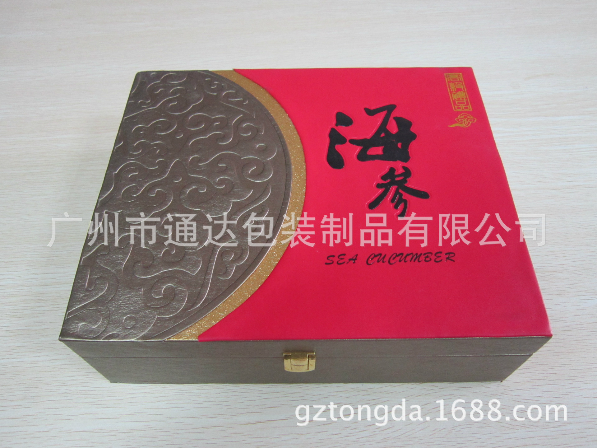 供应皮盒海参礼盒