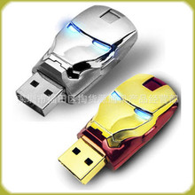 U�̳���ֱ����Ӧ 2013��Ʒ����������U�� �۾��ᷢ���ĸ�����U��