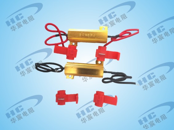LED铝壳电阻 黄金铝壳绕线电阻