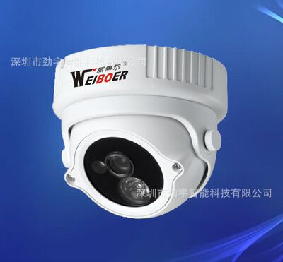 960P 网络高清摄像机 红外摄像机 半球网络摄像机 塑料壳 红外|ms