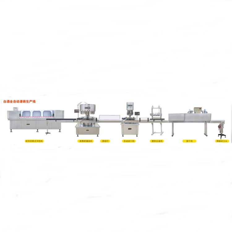 全自动葡萄酒灌装生 产线 果酒灌装设备机械 青州厂家现货销售