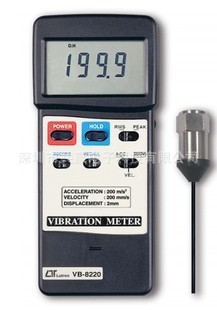 台湾路昌VB-8220位移振动计 VB8220位移振动仪(原装进口假一赔十)