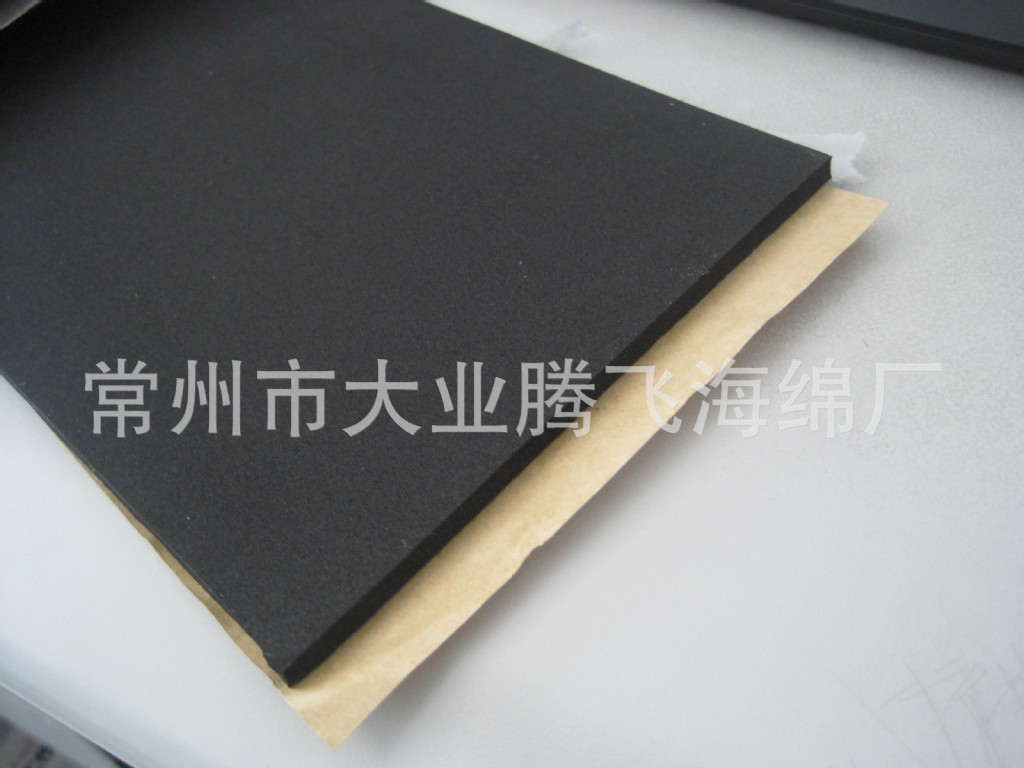 厂家直销 大业腾飞 背胶防震海棉