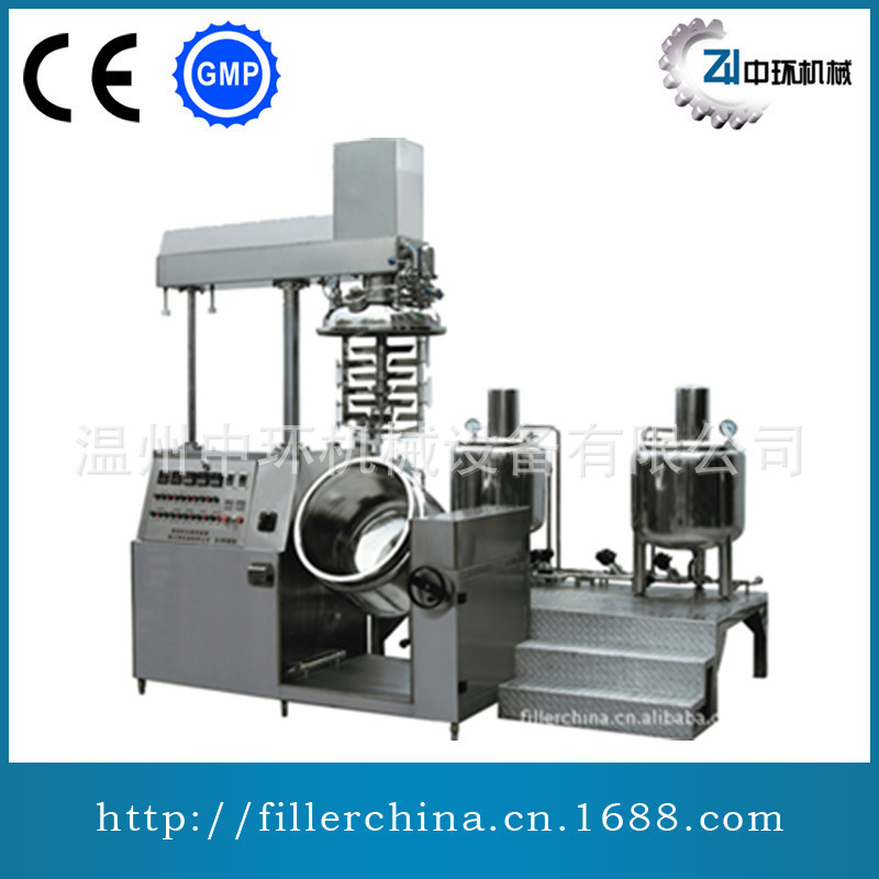 300L真空乳化搅拌机  小型乳化机分散  乳化机