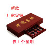 Crystal Chess Chinese chess China crystal Chinese chess the elderly children entertainment Pastime crystal gift