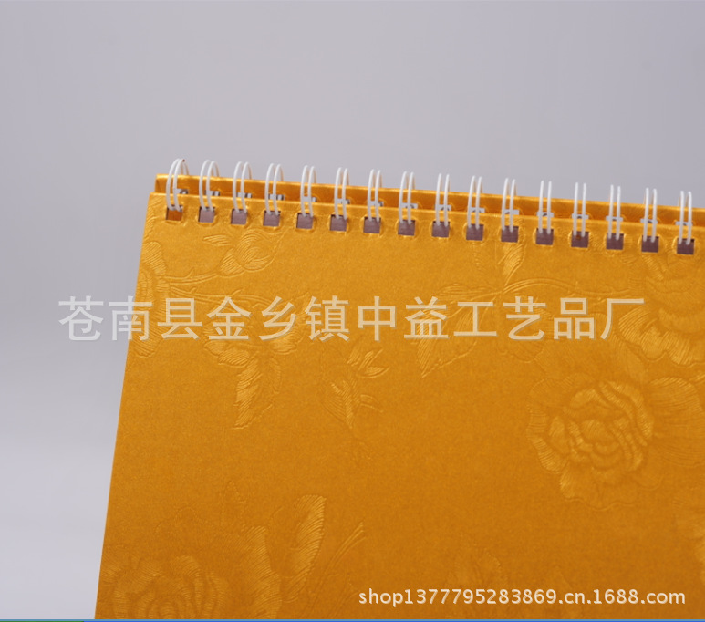 QQ截图20130819194857