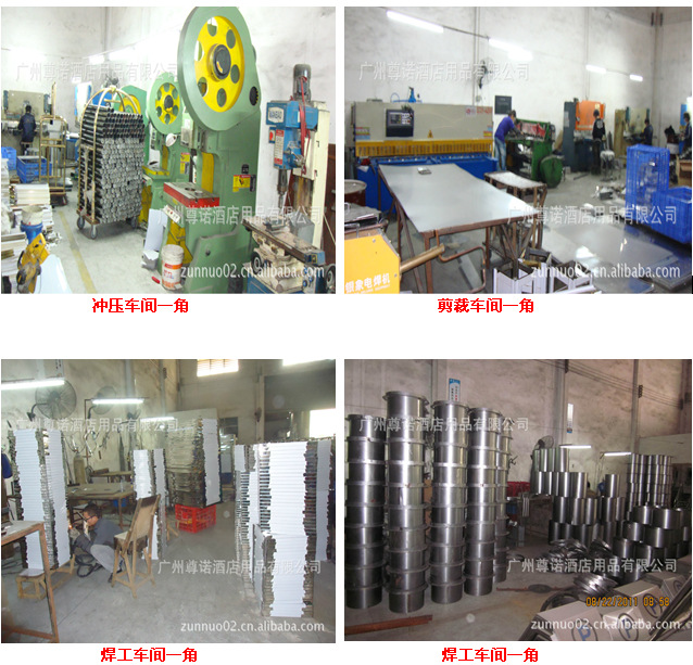 QQ截图20130903105447