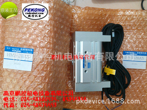 日本近藤气缸HMF-20AS-ET2S2