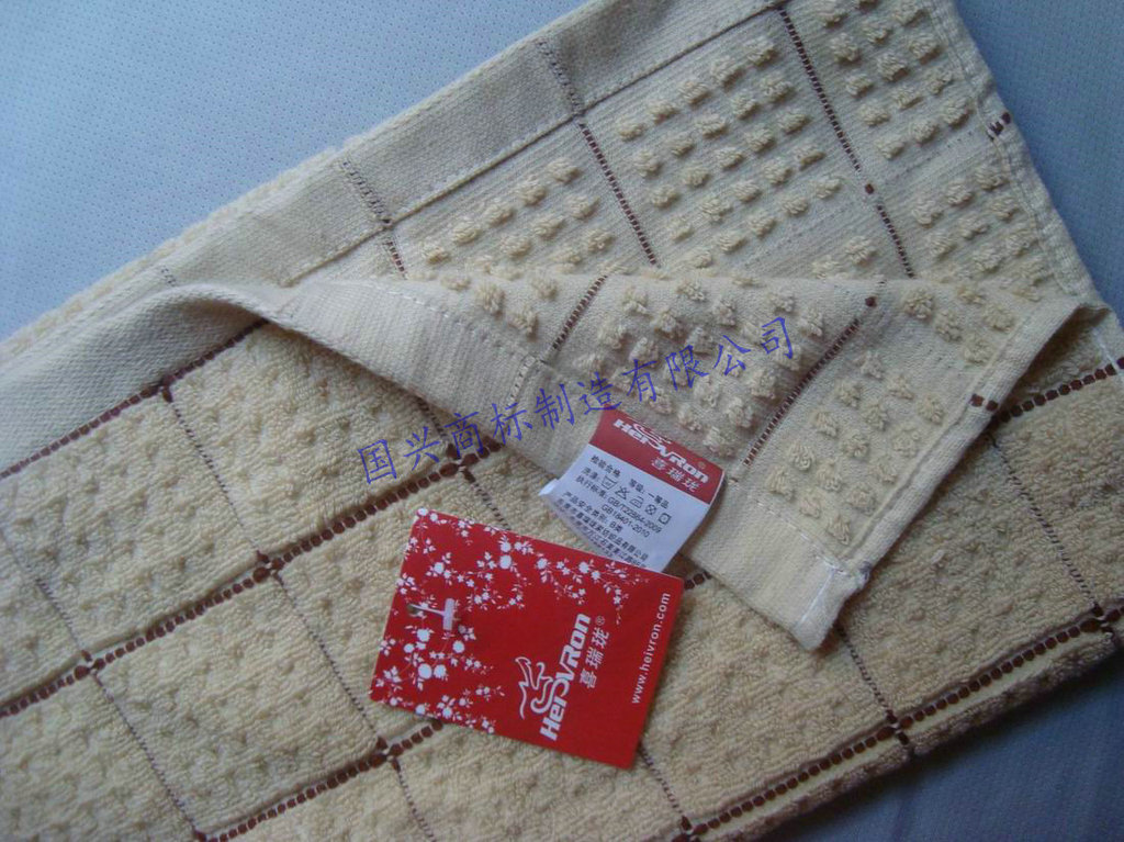 精心设计毛巾布标 专业订做丝印不褪色布标 精品打造