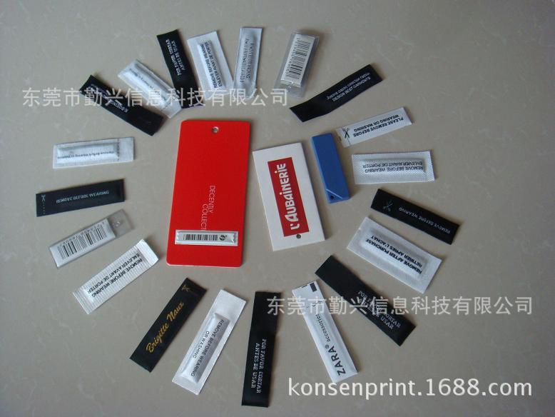 防盗唛 防盗标 安全唛 安全标 防盗标签 服装防盗 织唛 按需定制