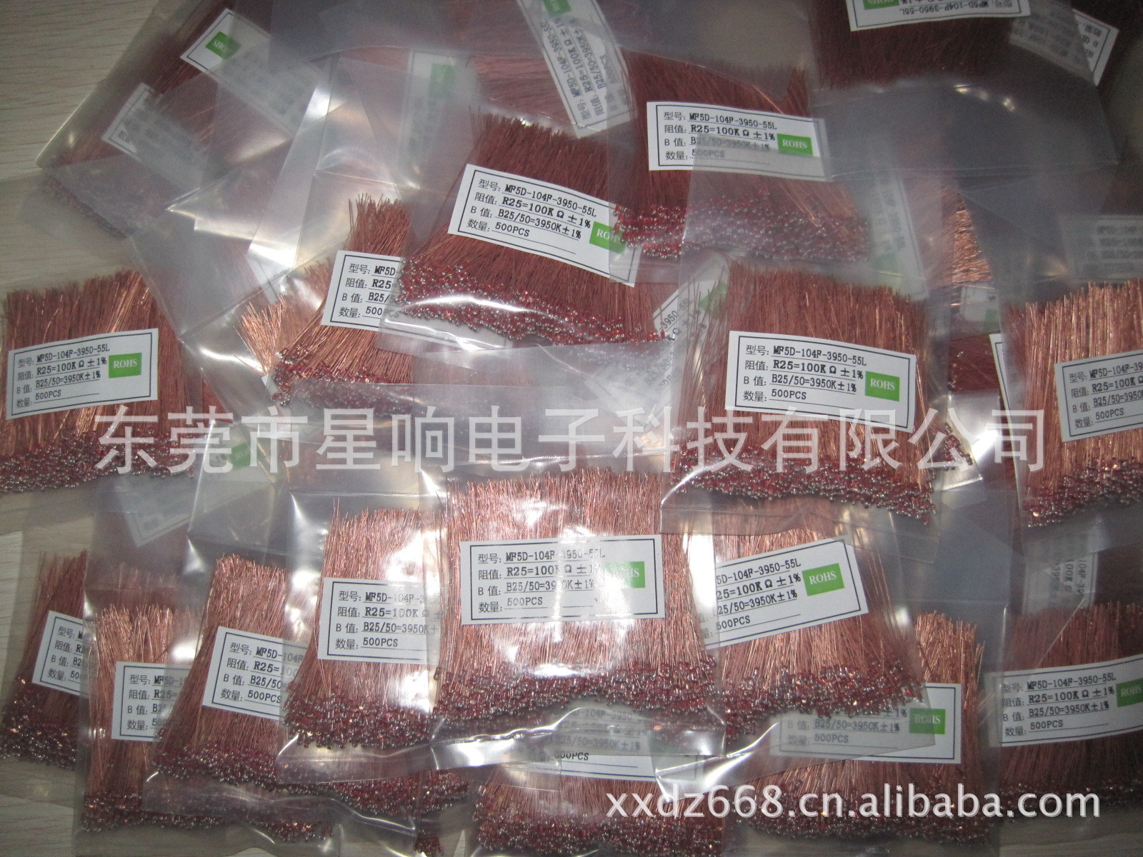 B3950单端玻璃封装NTC热敏电阻 50K玻璃电阻 热敏电阻专家供应