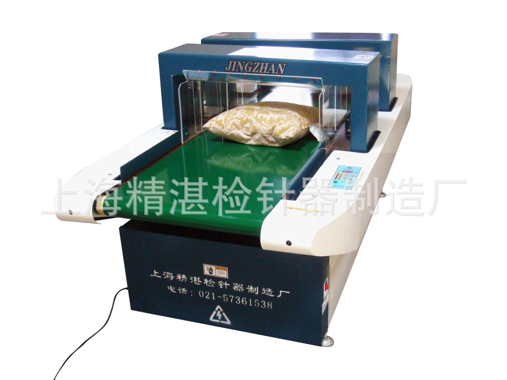 品牌输送式验针机 检针机 检铁仪 抱枕/靠枕/家纺检针器