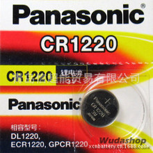 N̳ƷPanasonicCR1220~늳 3Vʽ 늳